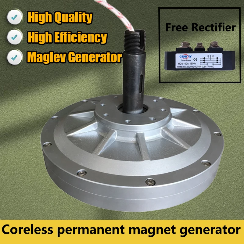 10KW 20KW 220V Low Torque Coreless Permanent Magnet Generator Alternative Energy Generator Maglev DIY Wind Turbine Generator