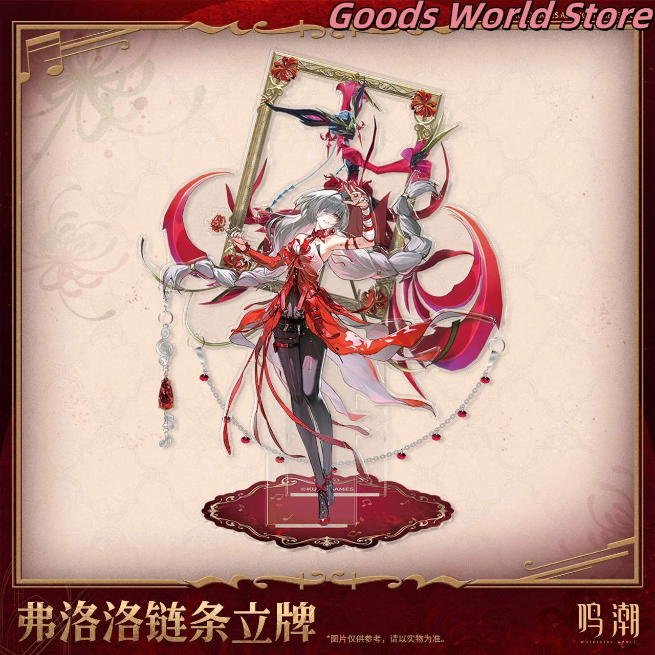 

Original Phrolova Acrylic plaque ornament Kurogame Wuthering Waves Cosplay Costume Anime Game ACGN Halloween Gift