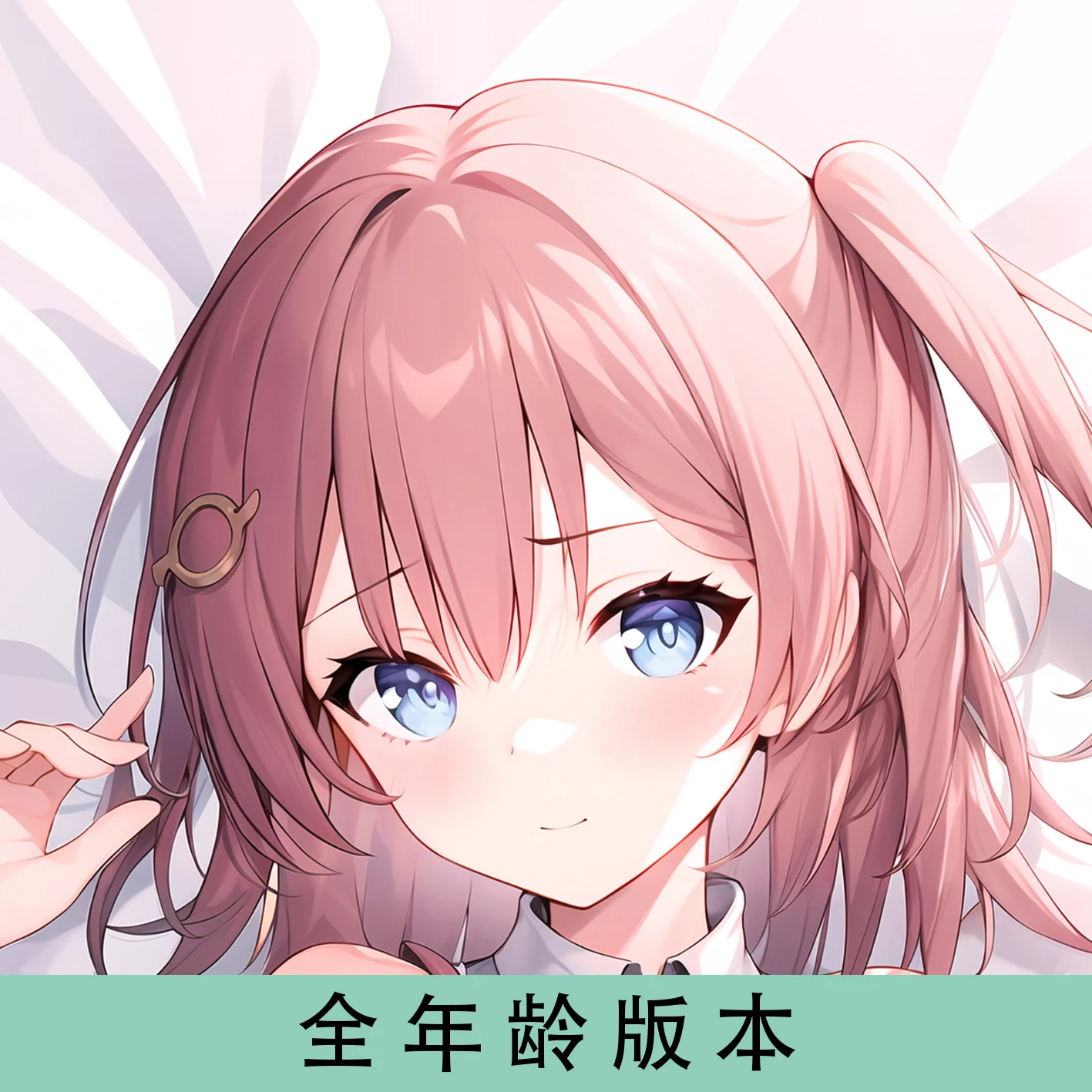 애니메이션 혼카이 임팩트 3 아스타 섹시 다키마쿠라, 코시 오타쿠 남성용 쿠션 커버, 린넨 선물, 신상 MXZ