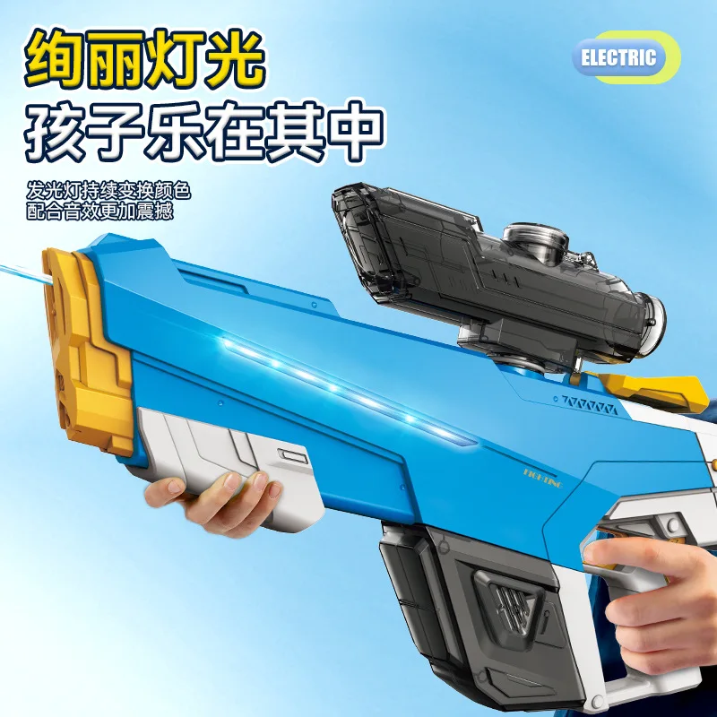 電動水鉄砲全自動連射式水鉄砲おもちゃビーチサマーアウトドアプール子供用ギフト