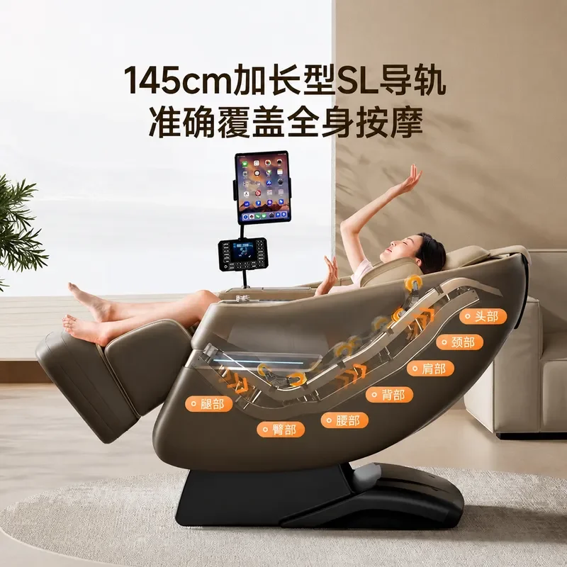 Intelligent Electric Massage Chair SL Dual Track Zero Gravity Full Body Foot Therapy Sofa Household Space Capsule Design