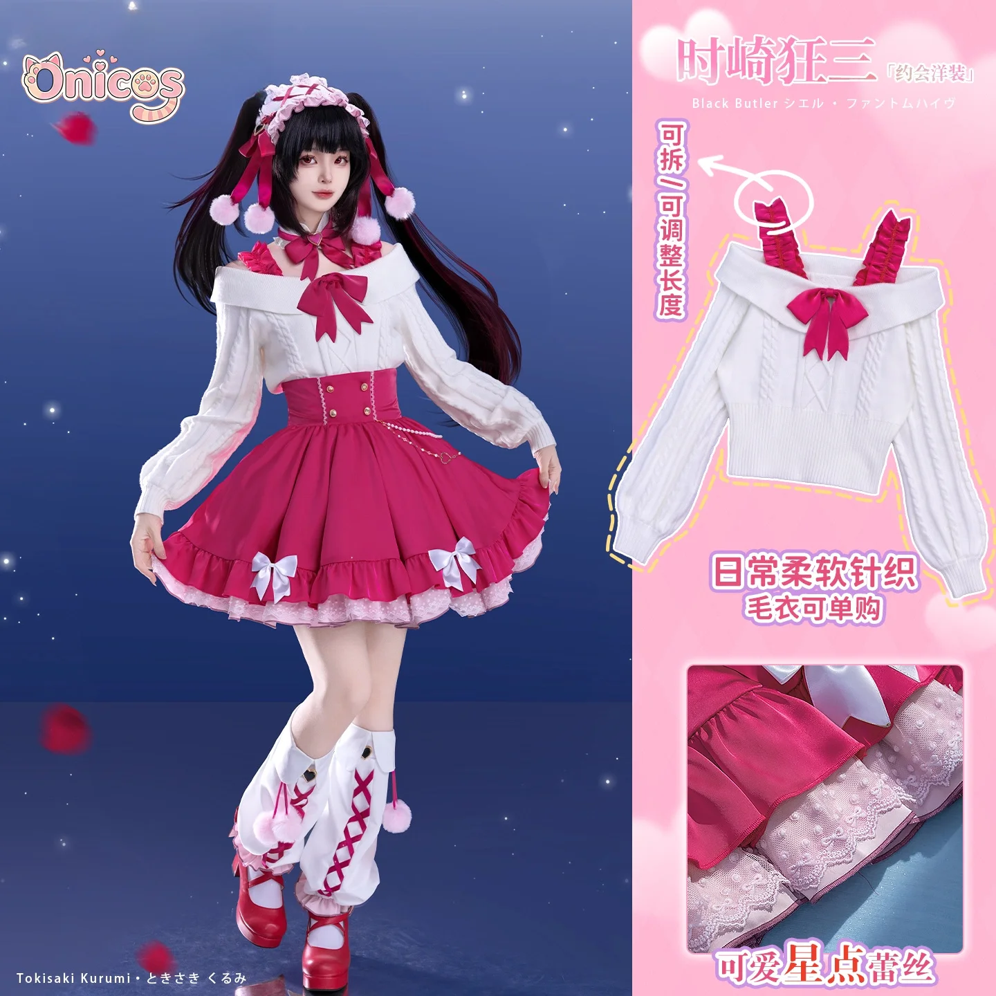 

Date A Live Tokisaki Kurumi Cosplay Costume Sweet Dress Women Lolita Style Clothes Nightmare Halloween Carnival Outfit Onicos