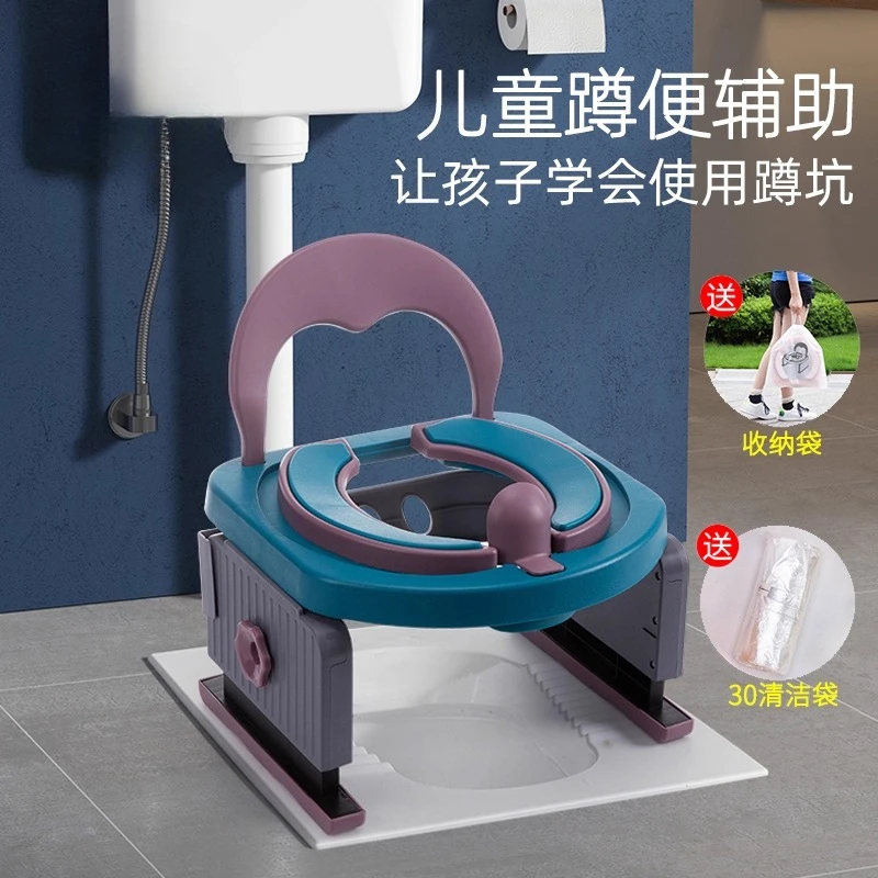 #Modern Children's squatting toilet squattingtoilet changed totoilet squatting pit baby toilet household auxiliary device home