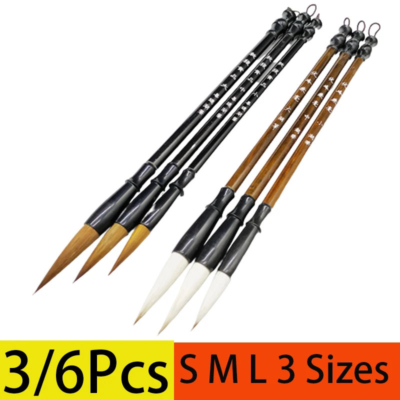 

3/6Pcs Woolen Stationery Brush Pen Chinese Calligraphy Brown Weasel Hair Writing Brushes