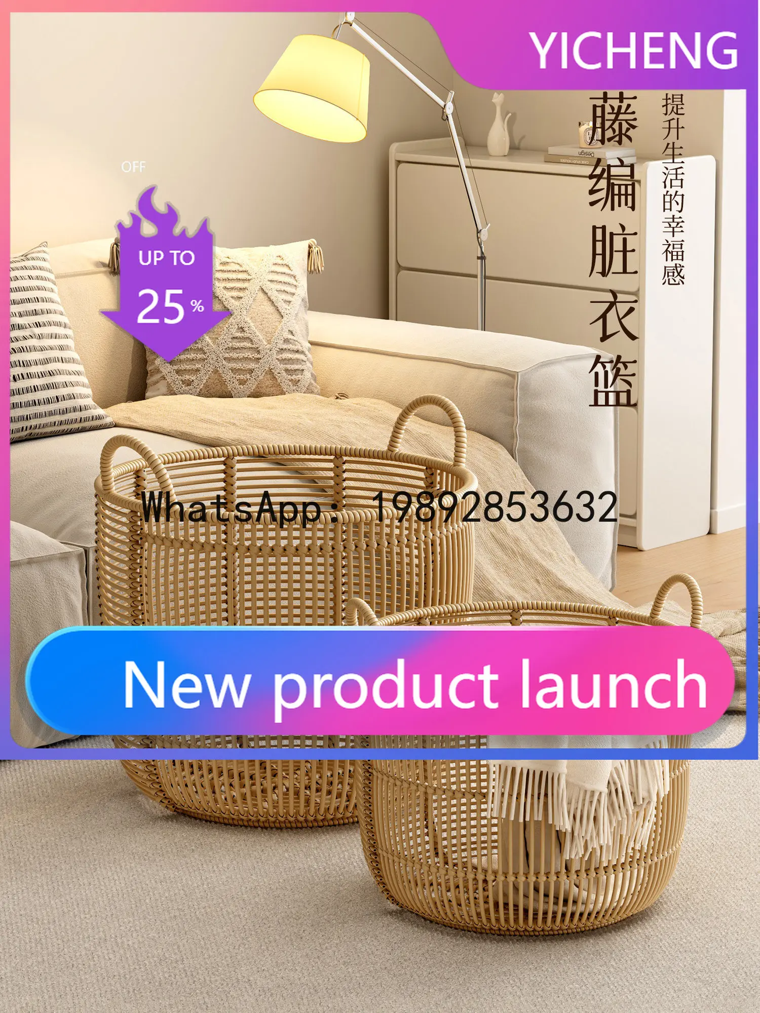 

Dirty clothes basket imitation rattan waterproof dirty clothes storage basket high-looking laundry basket