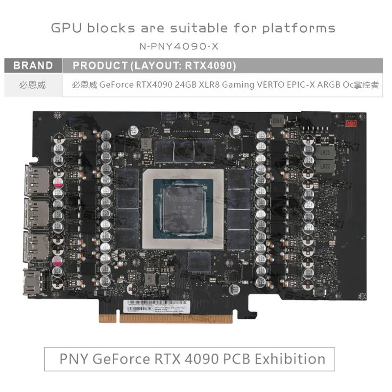Bykski N-PNY4090-X /GPU Block Use for PNY RTX4090 24GB XLR8 Gaming VERTO EPIC-X Graphics Video Card /Thickened Copper Plate