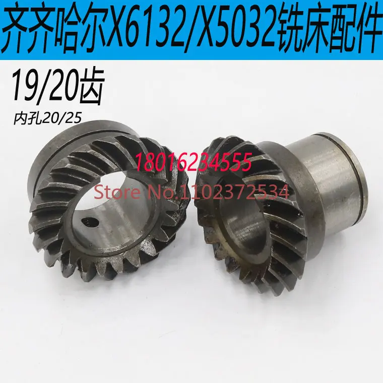 

Qiqihar X6132A Milling Machine Bevel Gear Qiqihar X5032 Milling Machine Helical Gear X6132 Milling Machine