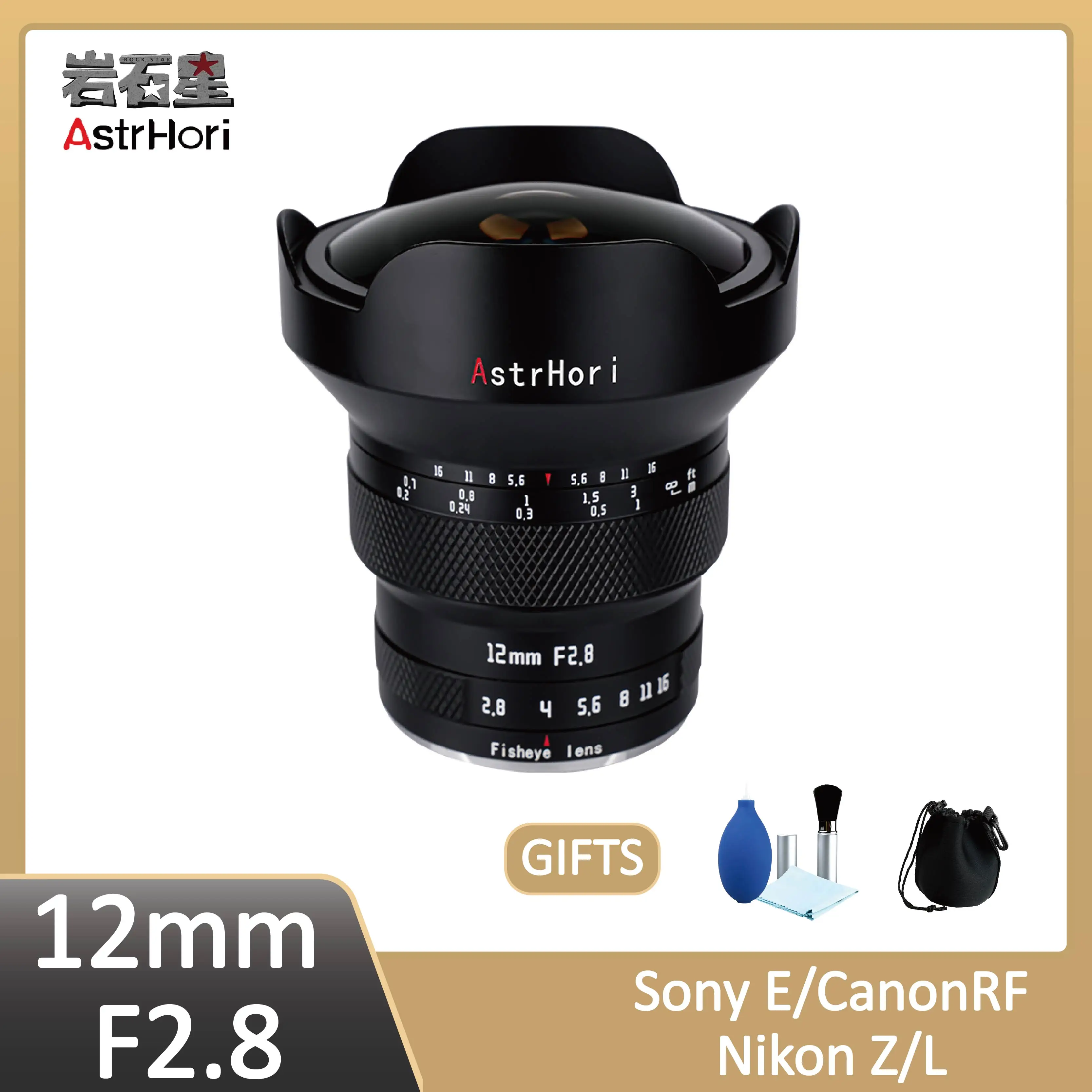 AstrHori 12mm F2.8 Full Frame Ultra Wide Angle Fisheye Lens for Sony E NIkon Z Canon R  L Mount A7R5 A7MIV ZFC Z8 R6