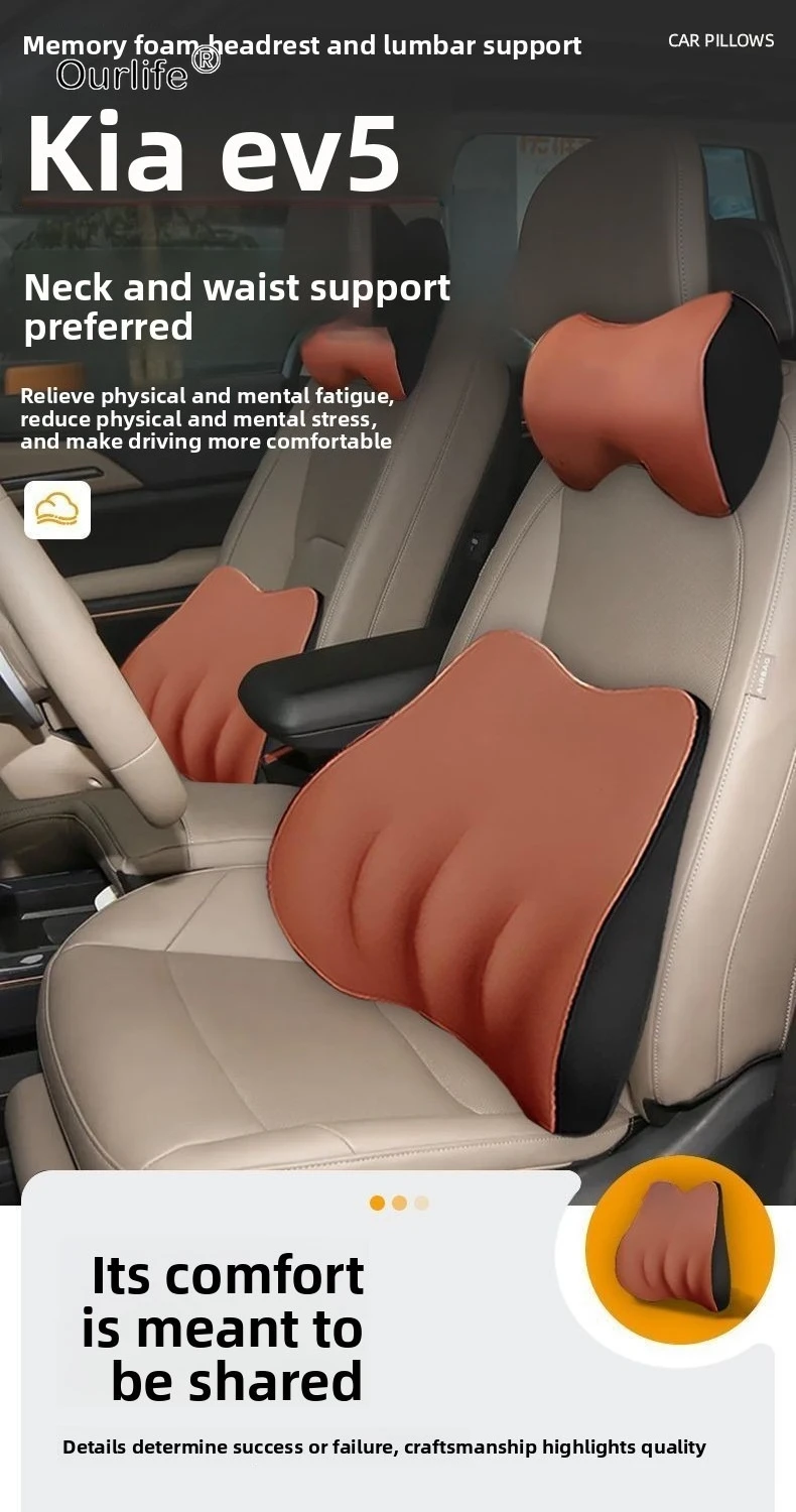 Automotive headrest/lumbar cushion Relieve neck cone and spine fatigue, suitableFor Kia EV5 2026  car accessories