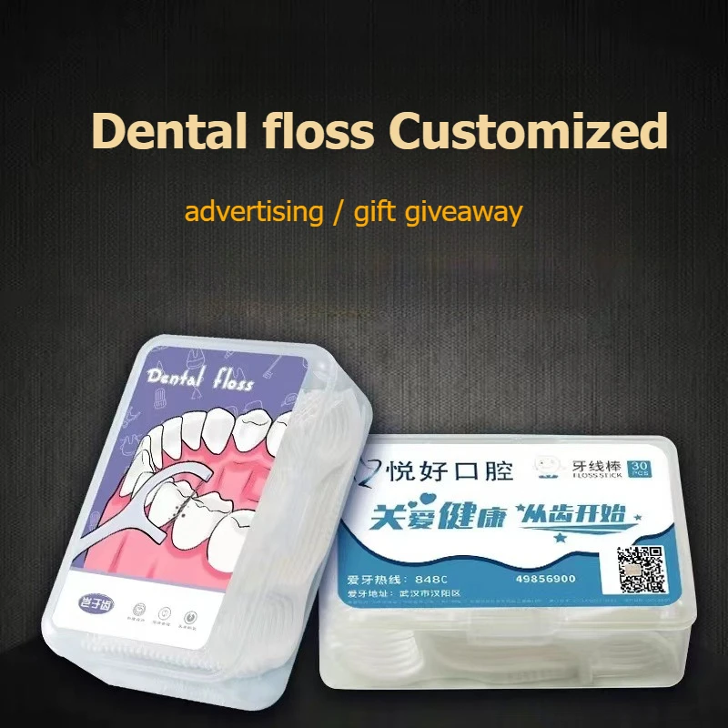 

50 Packs Free Custom Logo Dental Floss Teeth Cleaning Toothpicks Set Promotional Giveaway for Dentists / Restaurant / Hotel Gift