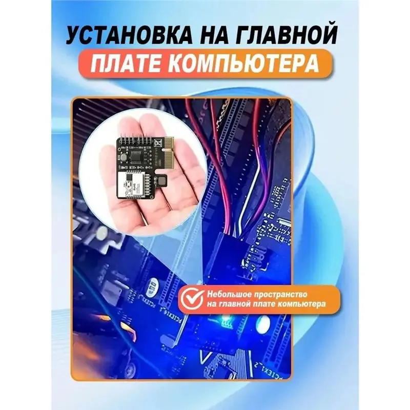 B48A A3 Wifi PC Power Switch 1Pc Desktop Computer Remote Boot Startup Card MINI PICE Card For Telecommuting