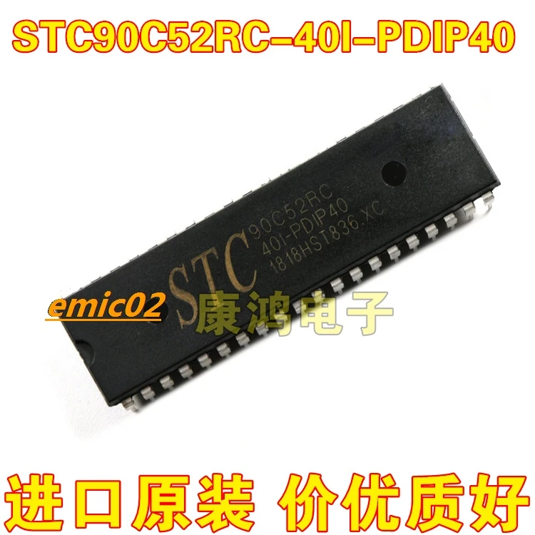 

5pieces Original stock STC90C52RC-40I-PDIP40 DIP-40 51 MCU 8051