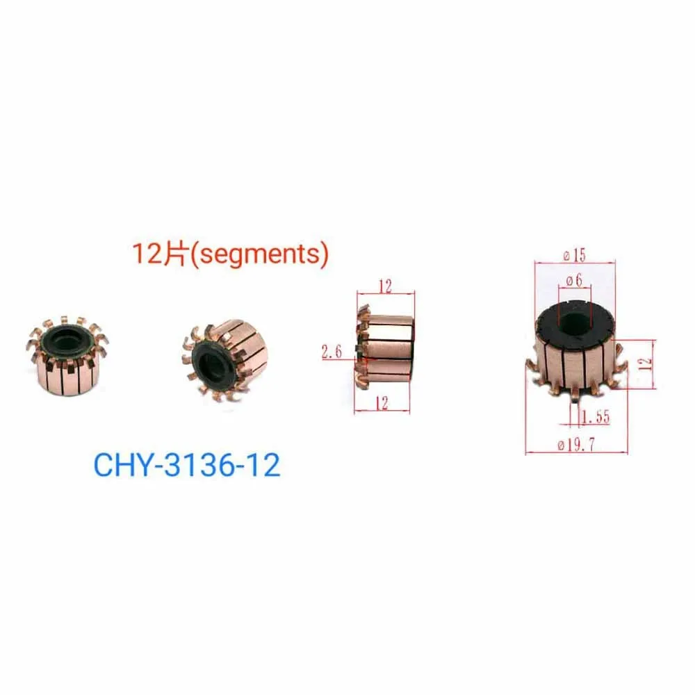 15*6*12*12P Chy-3136-12 Suitable for Honda, Toyota, Jetta, Volkswagen Motor Commutator, Slip Ring, Copper Head