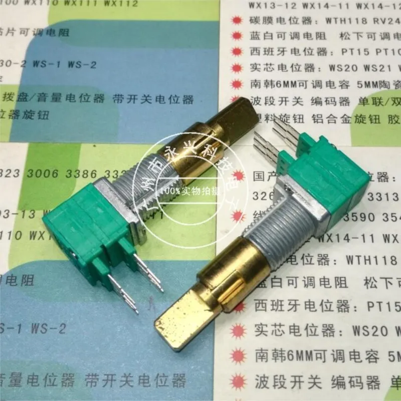 1PCS R09 Type 9011 Double Dual Shaft Precision Potentiometer A10K A103 Car Navigation Volume Audio 6 Pin Half Shaft Length 30MM