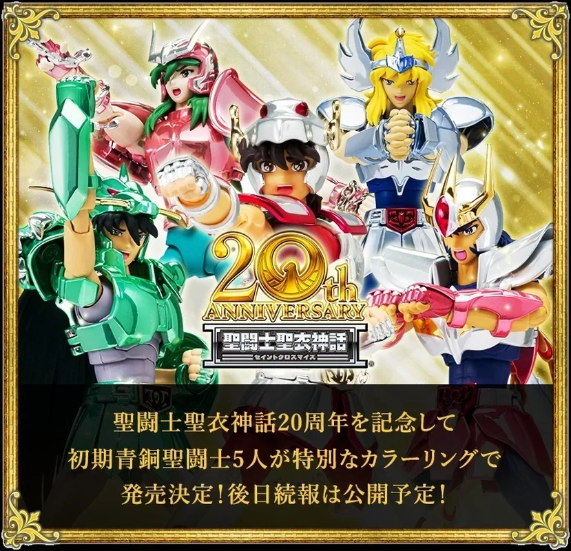 Original Bandai Saint Seiya Myth Cloth Ex 20th Anniversary Ver Shiryu Hyoga Shun Ikki Collectible Anime Figure Model Toys Gifts