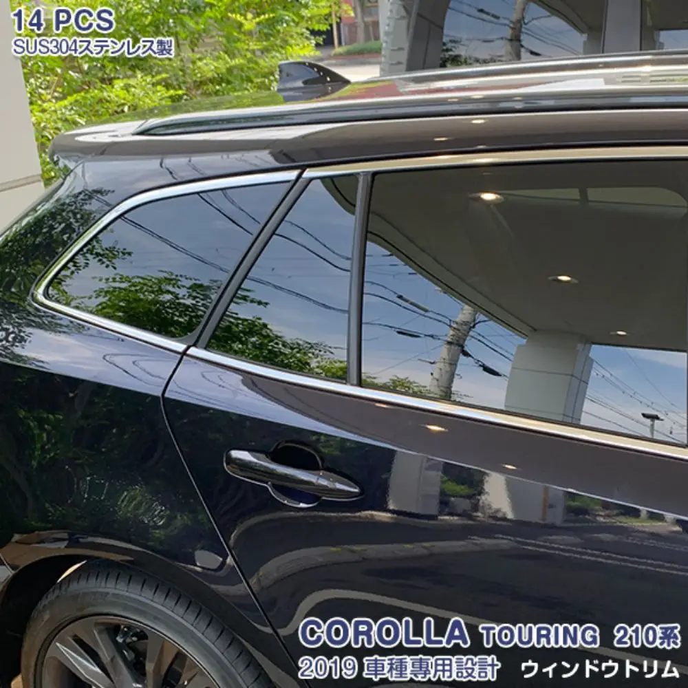 14 pcs Window Trim for Toyota Corolla Touring E210 2019 Stainless Steel Auto Accessories Stickers Car Styling Trim Protector