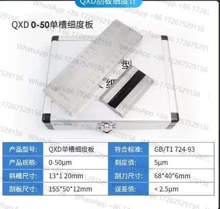 1* Single Groove Fineness Gauge Grindometer Fineness Meter 0-25 0-50 0-100 0-150