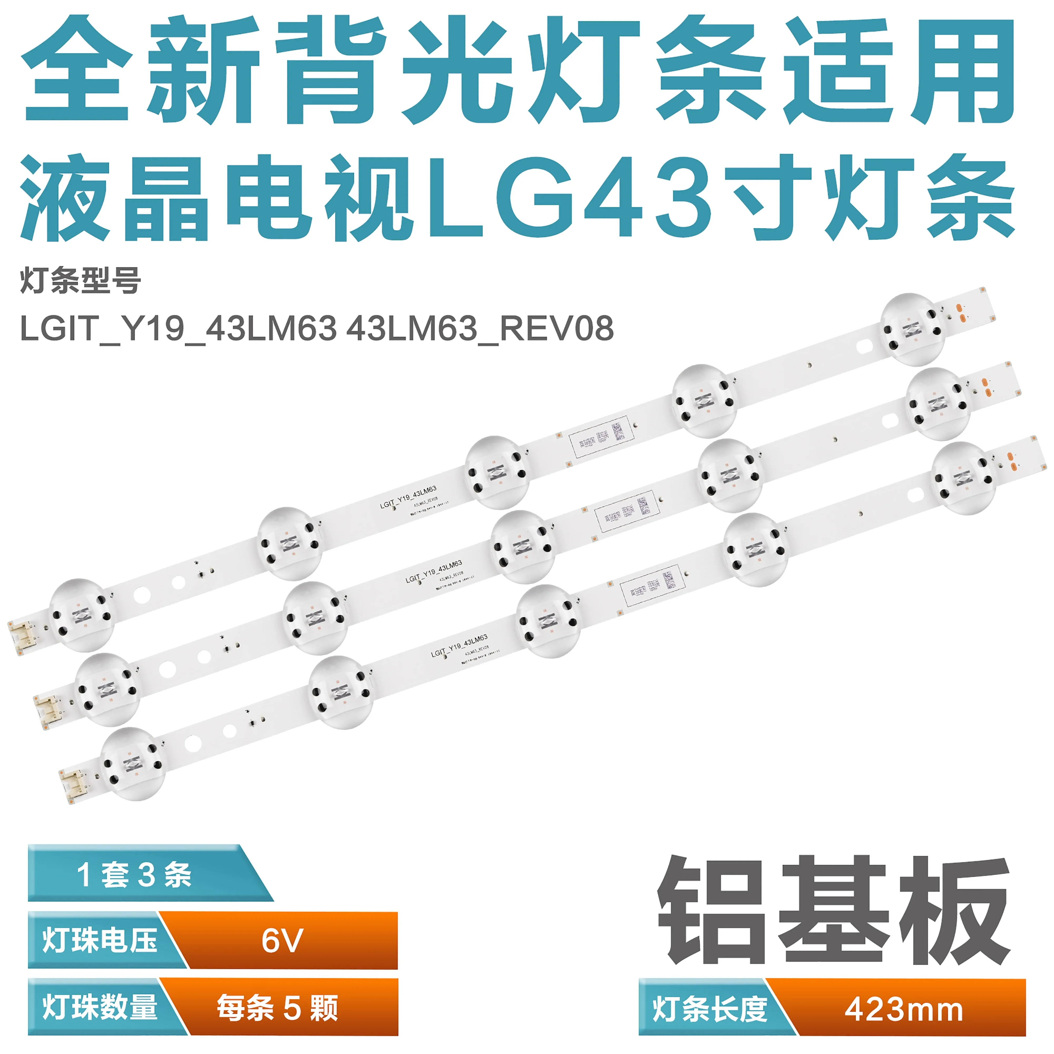 KIT 3  43UM7400 43UM7450 43UM7300 43LM6300 43UN74003LB 43UN73506LD 43UM7500PLA 43UP75003LF 43UP7500PLA 43UP75006LF 43LG73CMECA