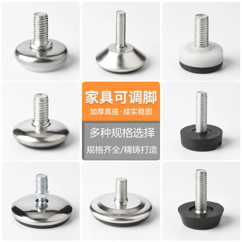 

10 Pcs Adjustable Furniture Legs Anti-slip Base Table Cabinet Leg Pad Feet Leveler M10 Screw Sofa Floor Protector