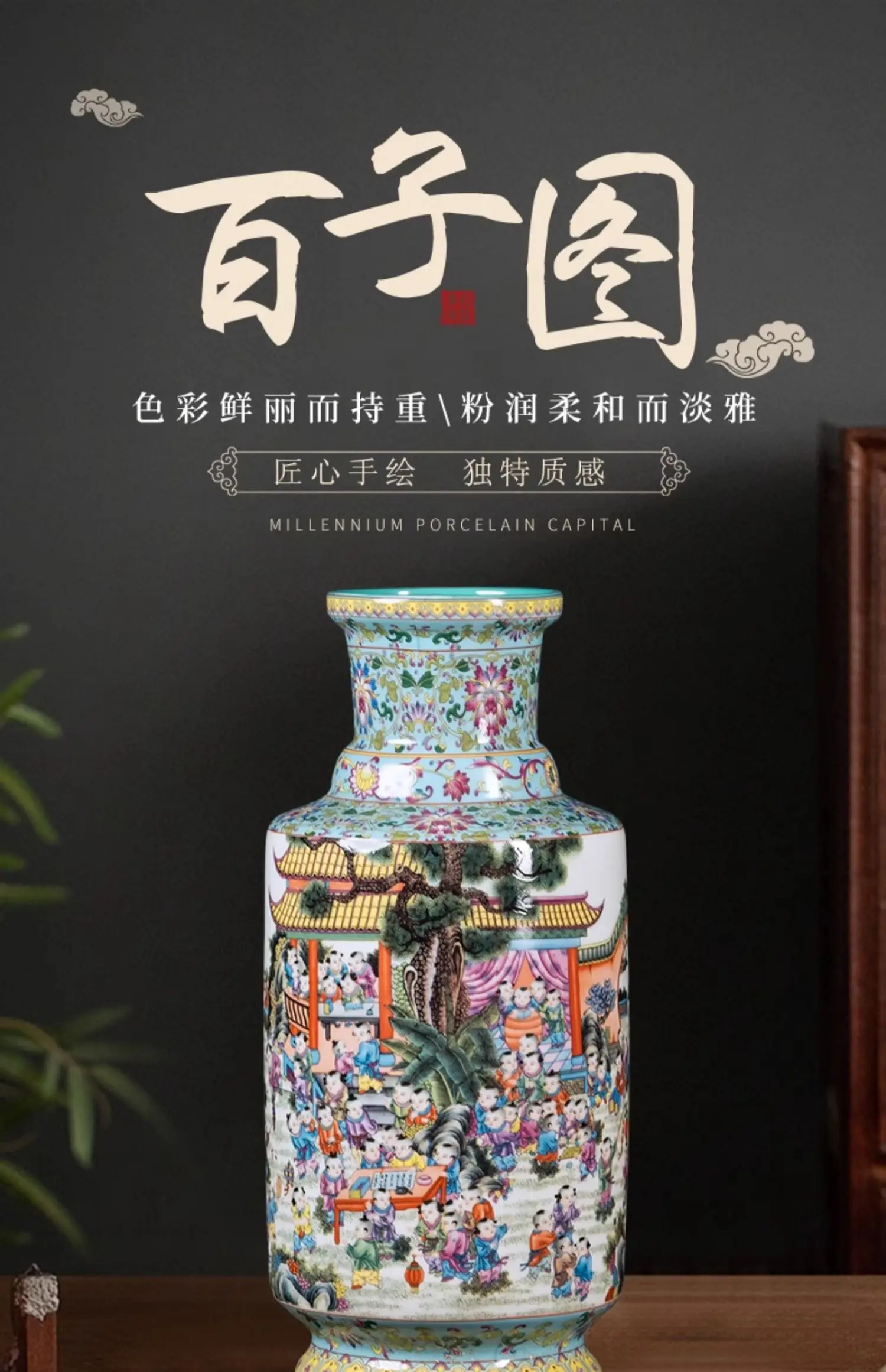 Chinese-style rich bamboo water-raised porcelain bottle New Chinese Baizitu living room decoration ornament