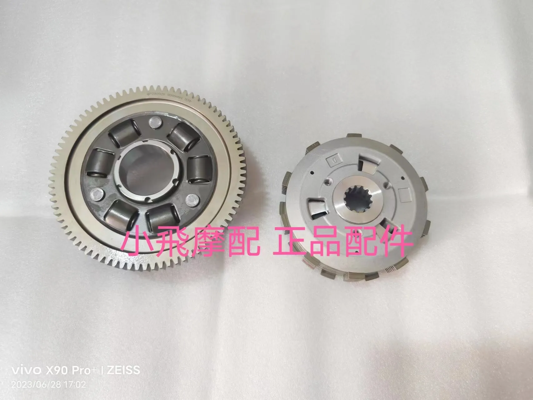 For Qjmotor Srk600rc Accessories Qj Motor Srk 600 Rc Sliding Clutch Assembly Labor Saving Clutch Assembly