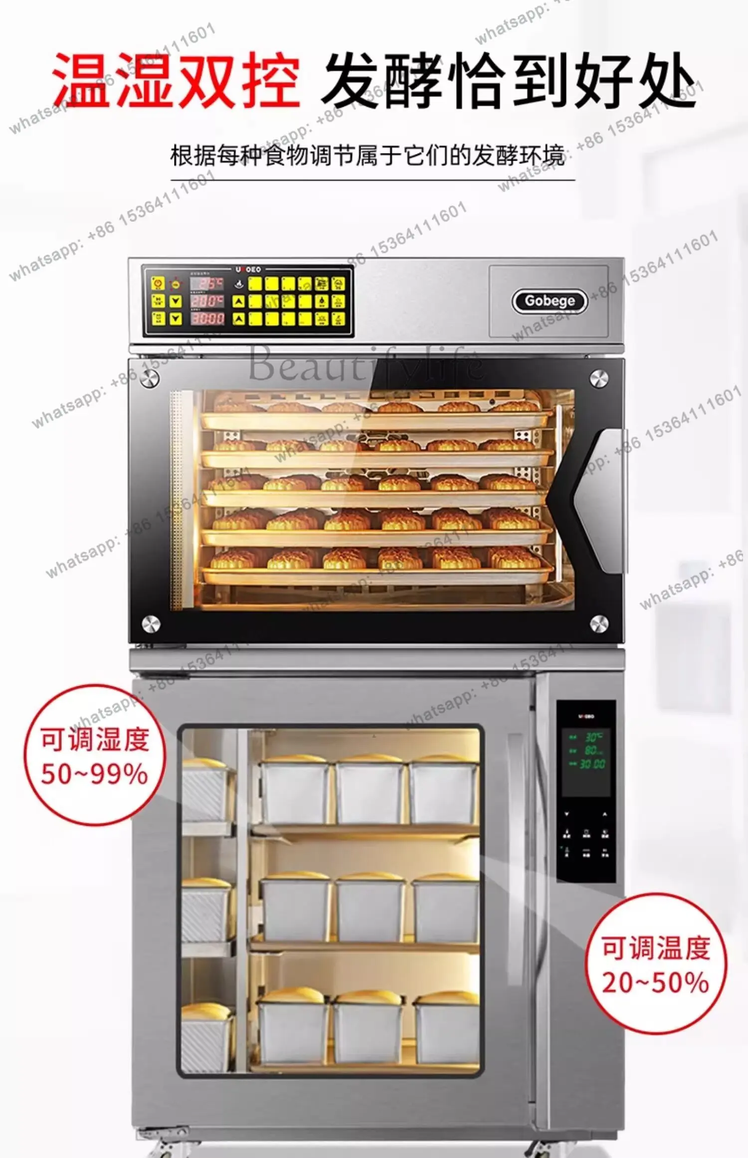 Hot F9 fifth generation hot mist fermentation box commercial baking dough wake-up box