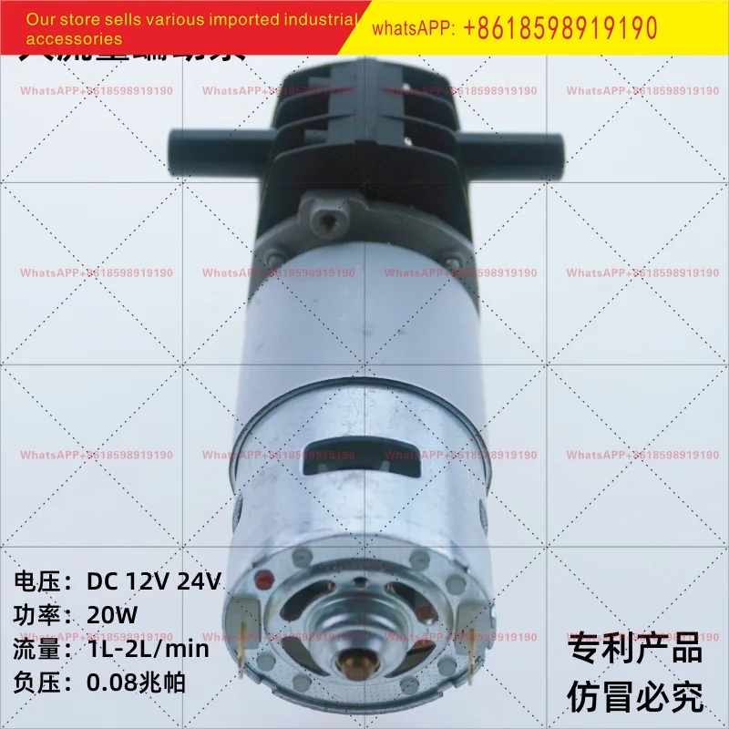 Large flow peristaltic gas-liquid pump 12v micro water pump silent self-priming negative pressure vacuum pump