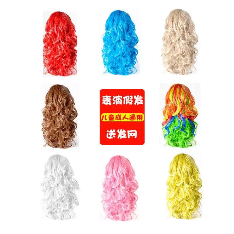 شعر مستعار طويل مجعد ملون أنيمي العالمي ذكر إلى أنثى زي شعر مستعار TikTok لايف مرحلة الأداء الدعامة القبعات