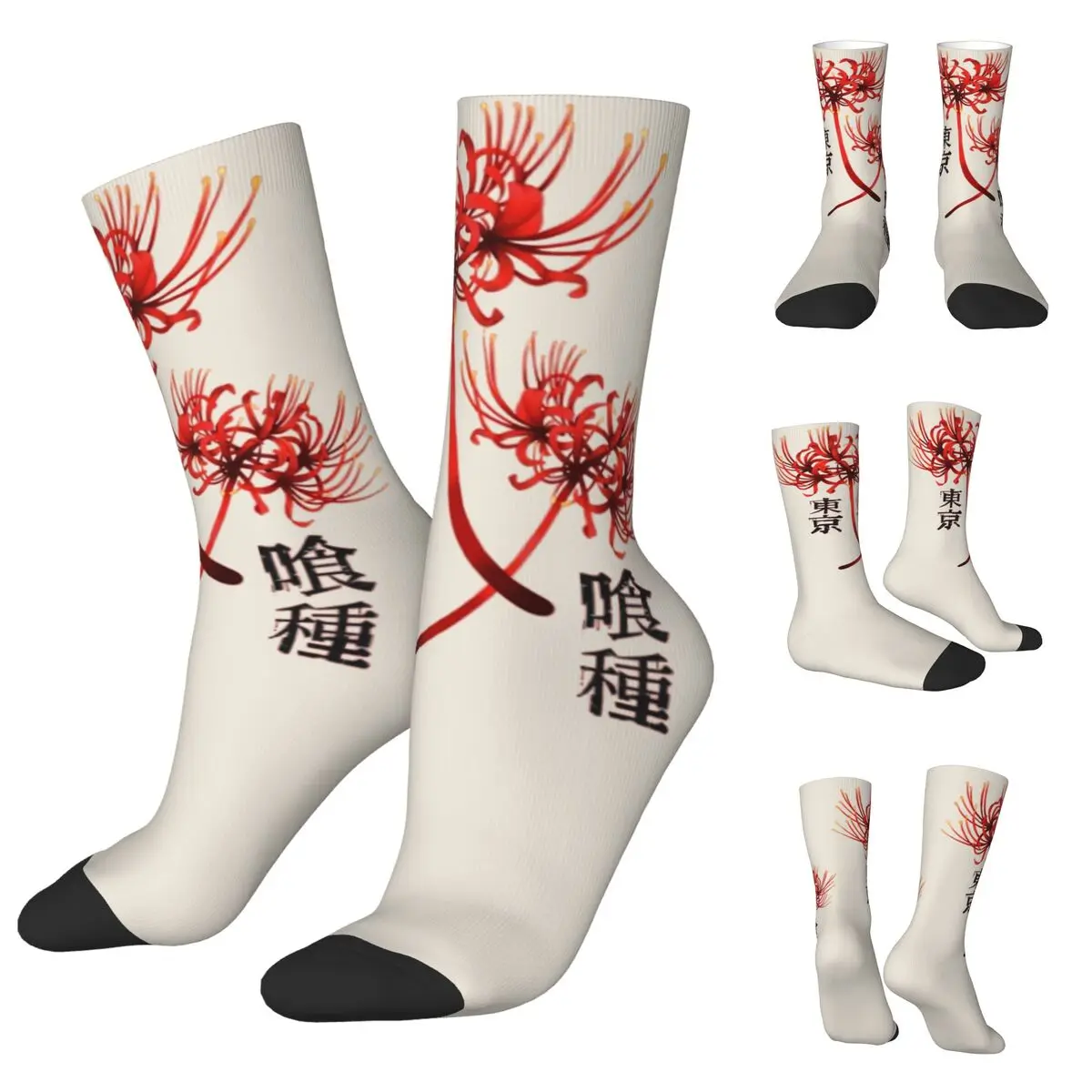 

Tokyo Ghoul Spider Lily cosy Unisex Socks,Cycling Happy 3D printing Socks,Street Style Crazy Sock