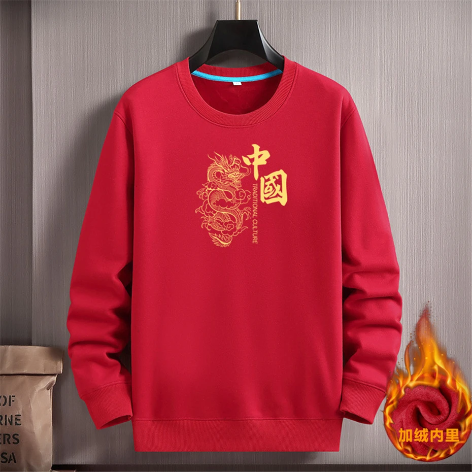 2024 Chinese New Year Sweatshirt Men Plus Size 12XL Red Sweatshirts Chinese Lunar Dragon Year Pullover Winter Fleece Sweatshirts