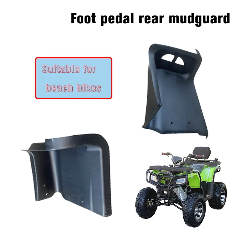 

Hot left and right pedals For ATV four-wheel ATV accessories, plastic pedals, ATV, rear fenders