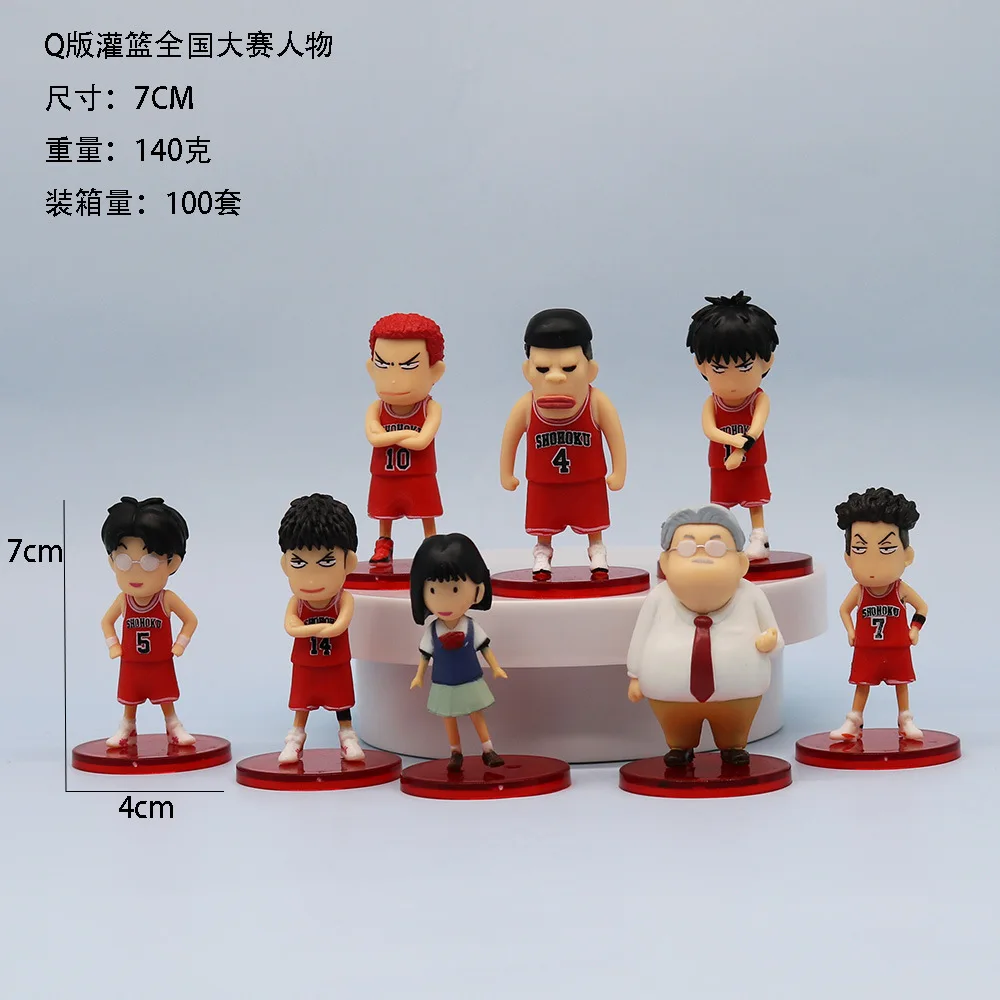 8pcs/set Slam Dunk Anime Character Akita Sannoh Hanamichi Sakuragi Kaws Figures Cartoon Toys Desktop Car Ornaments Gift