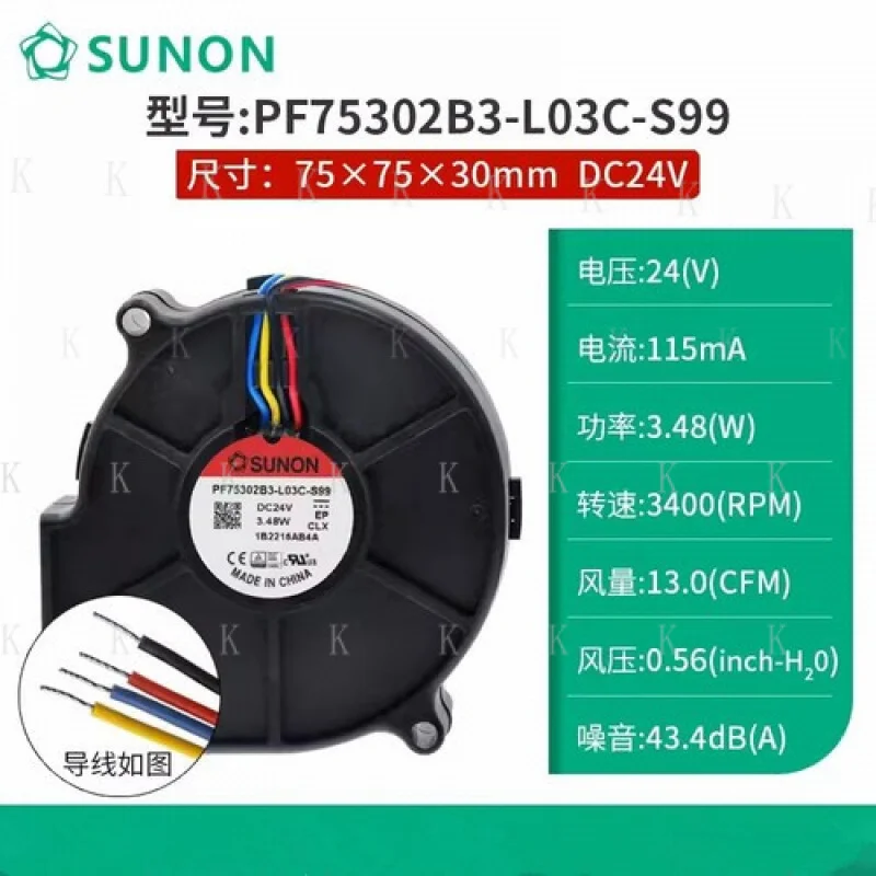 

C 1 шт. для SUNON PF75302B3-L03C-S99 7530 DC24V 3,48 Вт турбовентилятор охлаждения 4-проводной