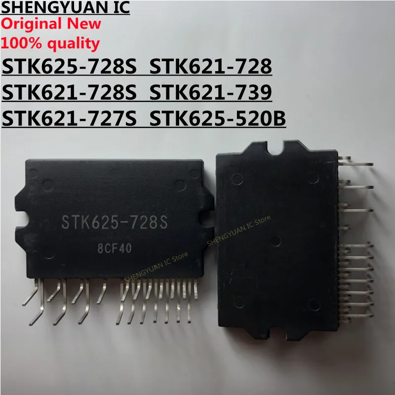 2pcs STK625 STK625-728S STK625-520B STK621-728S STK621-727S STK621-728 STK621-739 STK621 MODULE Original New 100% quality