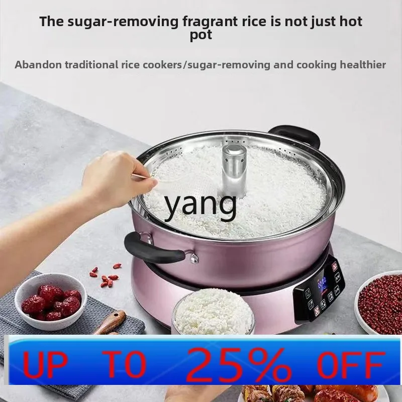 

lmm multifunctional low-sugar rice cooker lifting hot pot automatic removal cooking pot rice soup separation