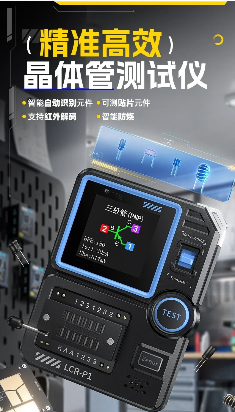 for LCR-P1 Transistor Tester Multi-Function Capacitance Resistance MOS Field Effect Triode Electronic Component Detection