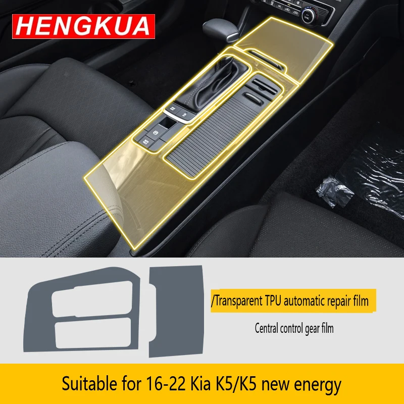 Film Transparent en Tpu pour Kia K5 Optima 2016 – 2022, autocollant de Protection intérieure de voiture, contrôle central, porte de navigateur, accessoires de voiture