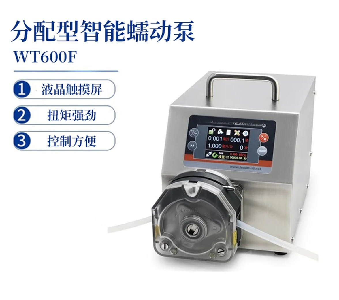 Distribution type intelligent peristaltic pump, laboratory constant current pump