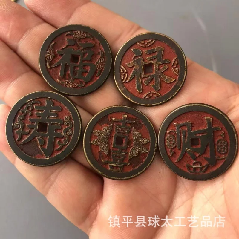 Brass small coin engraved with cinnabar, small lucky coin, amulet coin, folk auspicious ancient coin, imitation antique copper c