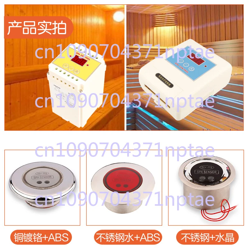 Induction SPA Switch Controller Stainless Steel SPA Switch Delay Touch Sensing Controller