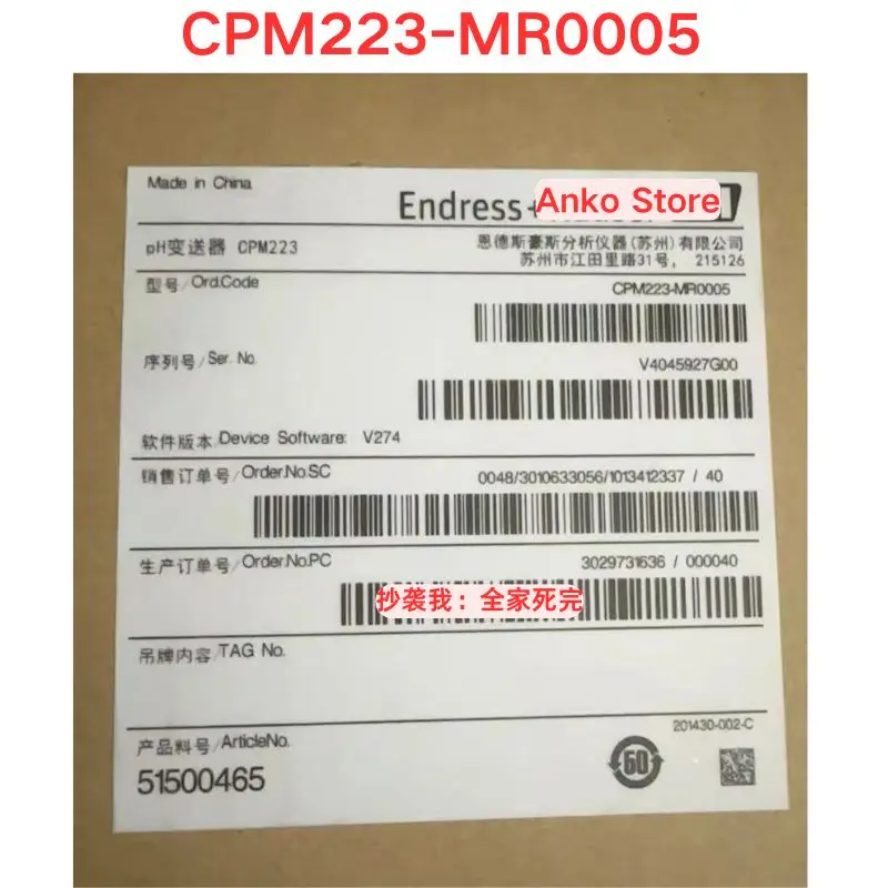 

Brand-new Transmitter PH analyzer CPM223-MR0005