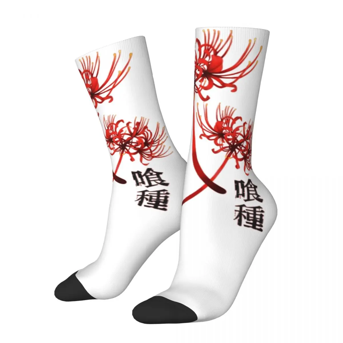 Tokyo Ghoul Spider Lily Men Women Socks,Leisure Beautiful printing Suitable for all seasons Dressing Gifts