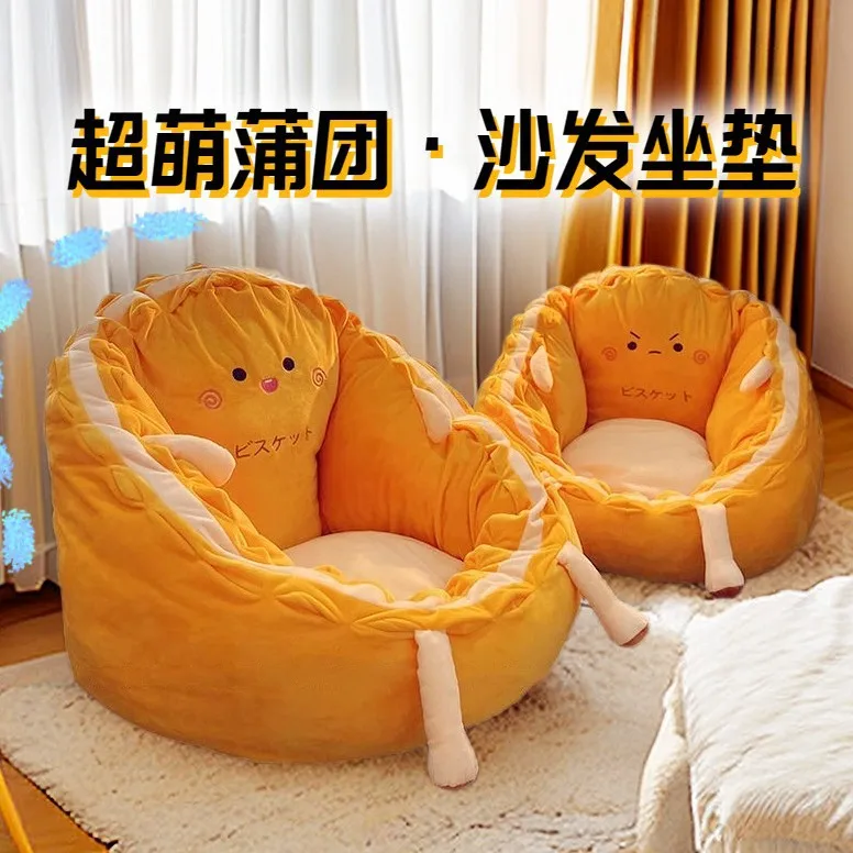 Semi-Enclosed Thickened Seat Cushion,Cute All-in-One Lazy Sofa Chair Pad,Adorable Floor Cushion for Living Room PP Cotton Filled