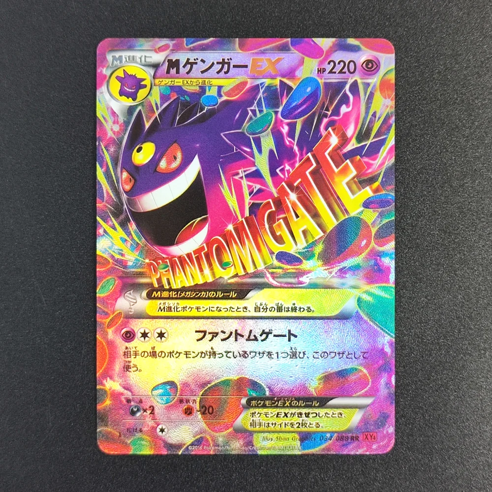 Diy 4 pçs pokemon japonês ptcg coleção cartão gengar ex auto feito único cartão clássico jogo anime cartões presente brinquedos