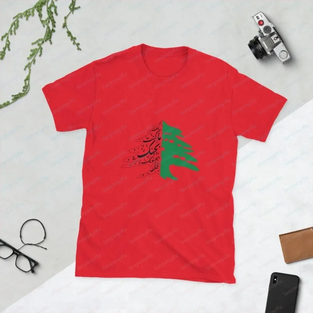 Lebanon National Flag Tree Graphic Printed T-Shirt Casual Fashion Loose Harajuku Man T Shirt Breathe Cotton Short Sleeve Tees