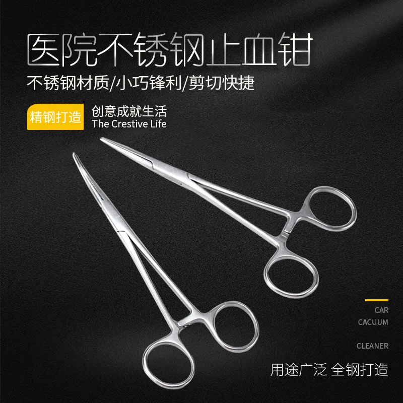 Chengfa الفولاذ المقاوم للصدأ مرقئ مستقيم منحني رئيس إبرة حامل الحجامة الصيد الملقط إزالة شعر الحيوانات الأليفة F #2