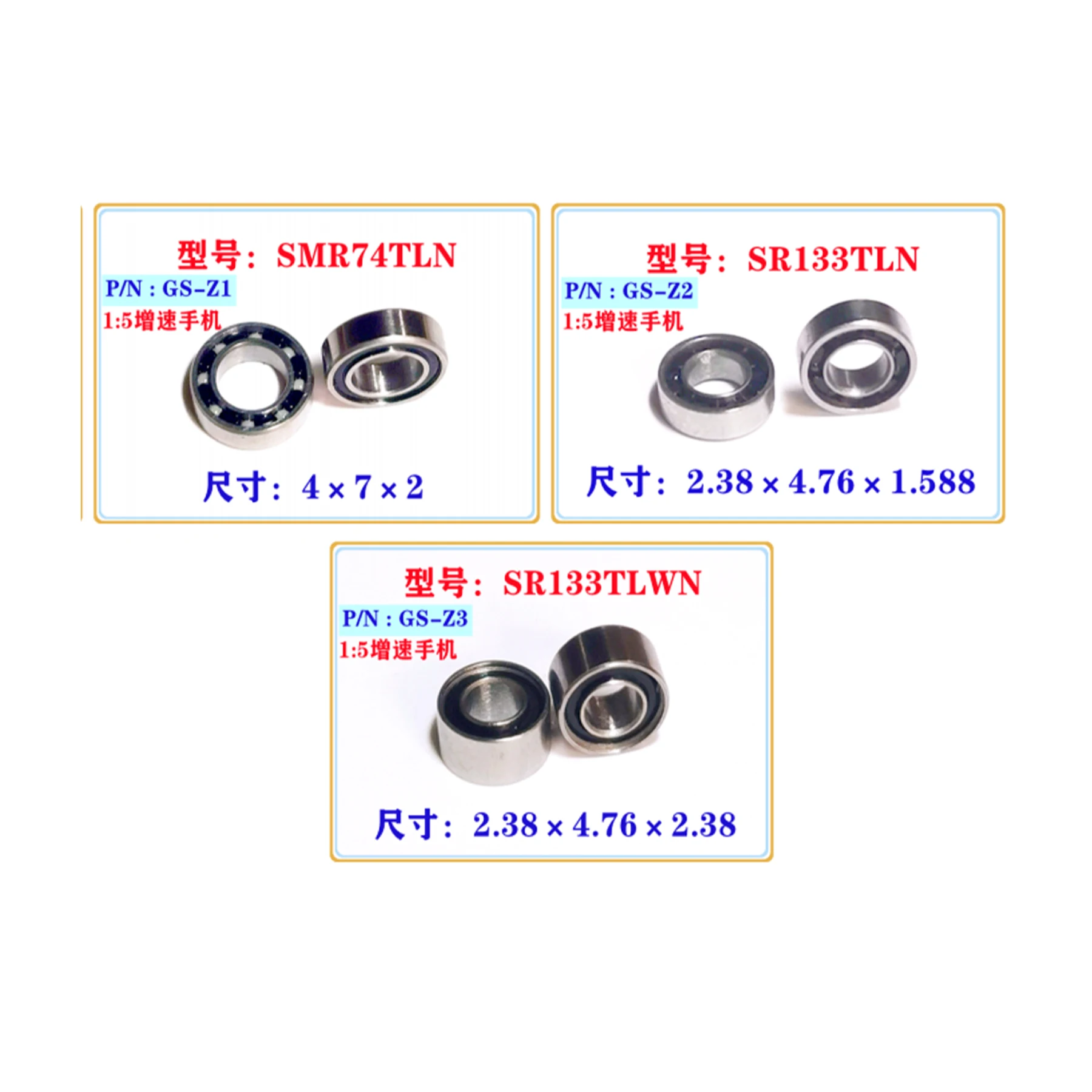 10Pcs Dental Bearings 1:5 Increase Handpiece Ceramic Bearings Handpiece Rotor Dentistry Instrument Accessories