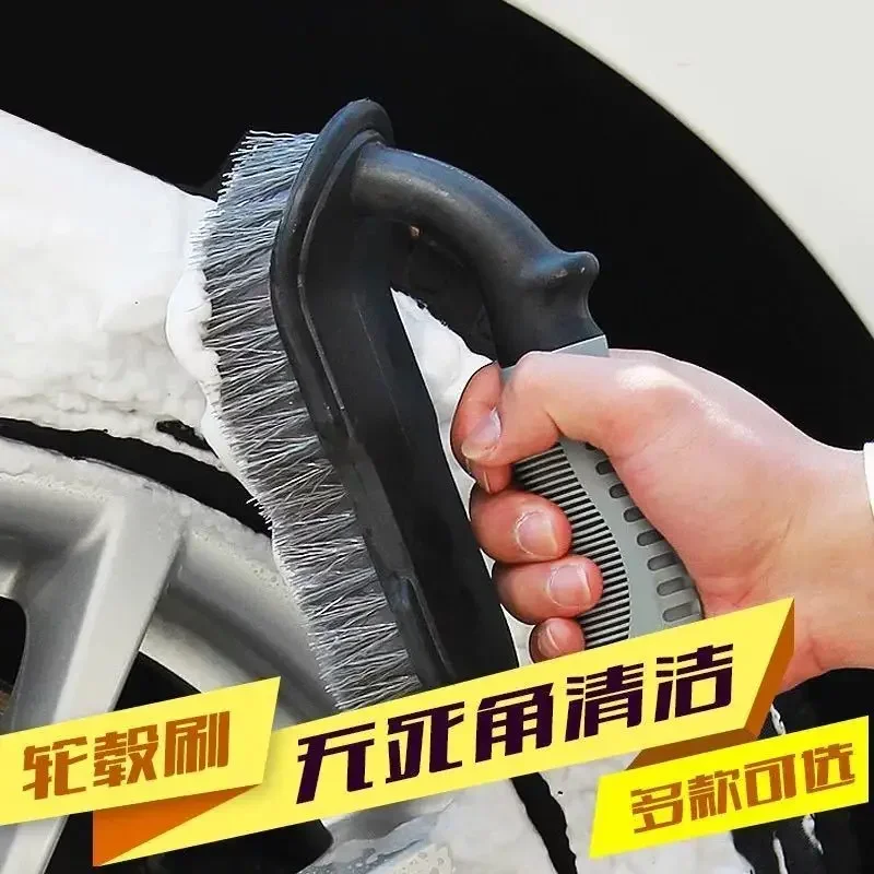 Car Wash Super Brush Microfiber Premium Wheels Brush Non-Slip Handle Easy To Cleaning Rims Spokes Wheel Barrel Car Accessories