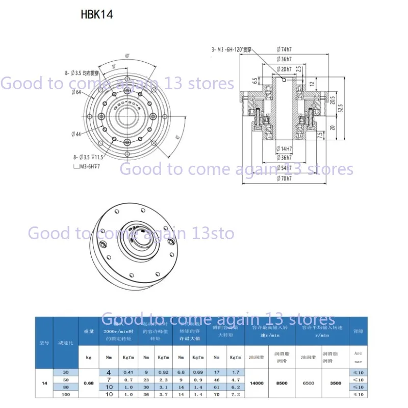 Harmonic Reducer/Robot Harmonic Reducer SHF/SHG (HBK) HBK14 HBK17 HBK20 HBK25 HBK32 - Image 3