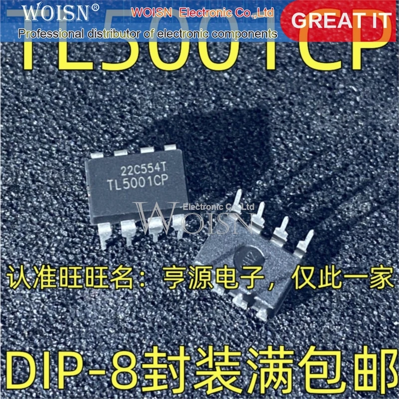 5pcs/lot TBE2335B TBE2335 TL5001CP TL5001 3A462H STR-3A462H AD711JN AD711KN DIP-8
